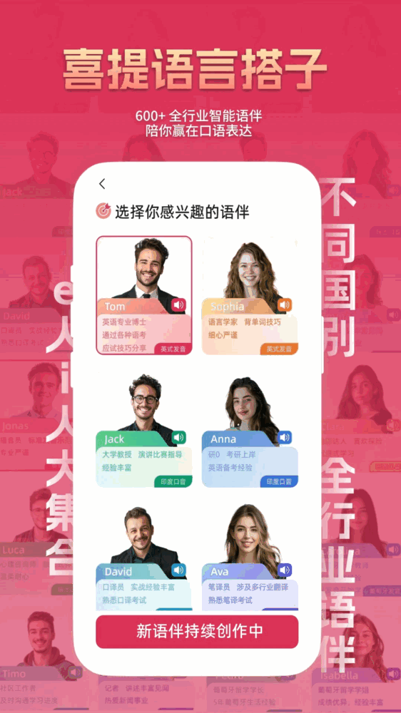 全球说