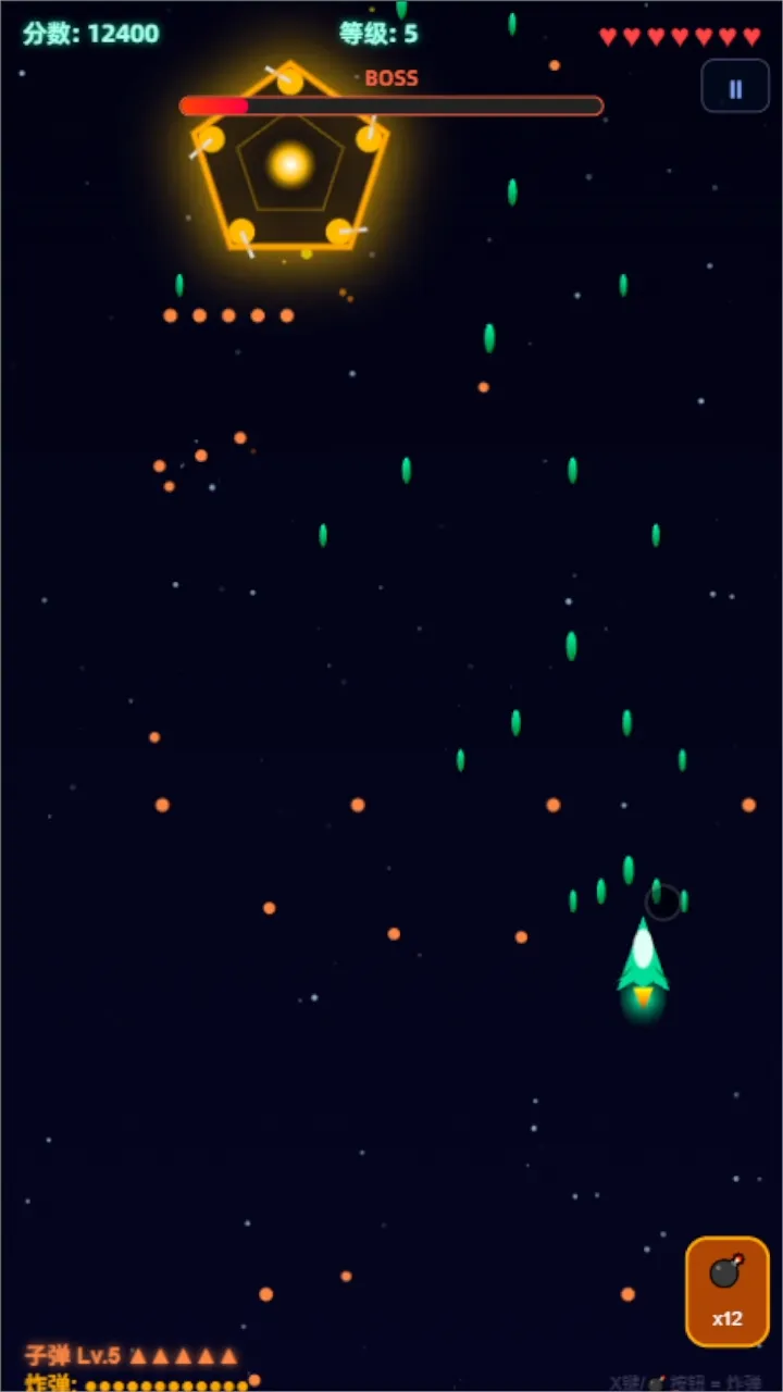 星际猎鹰十关boss