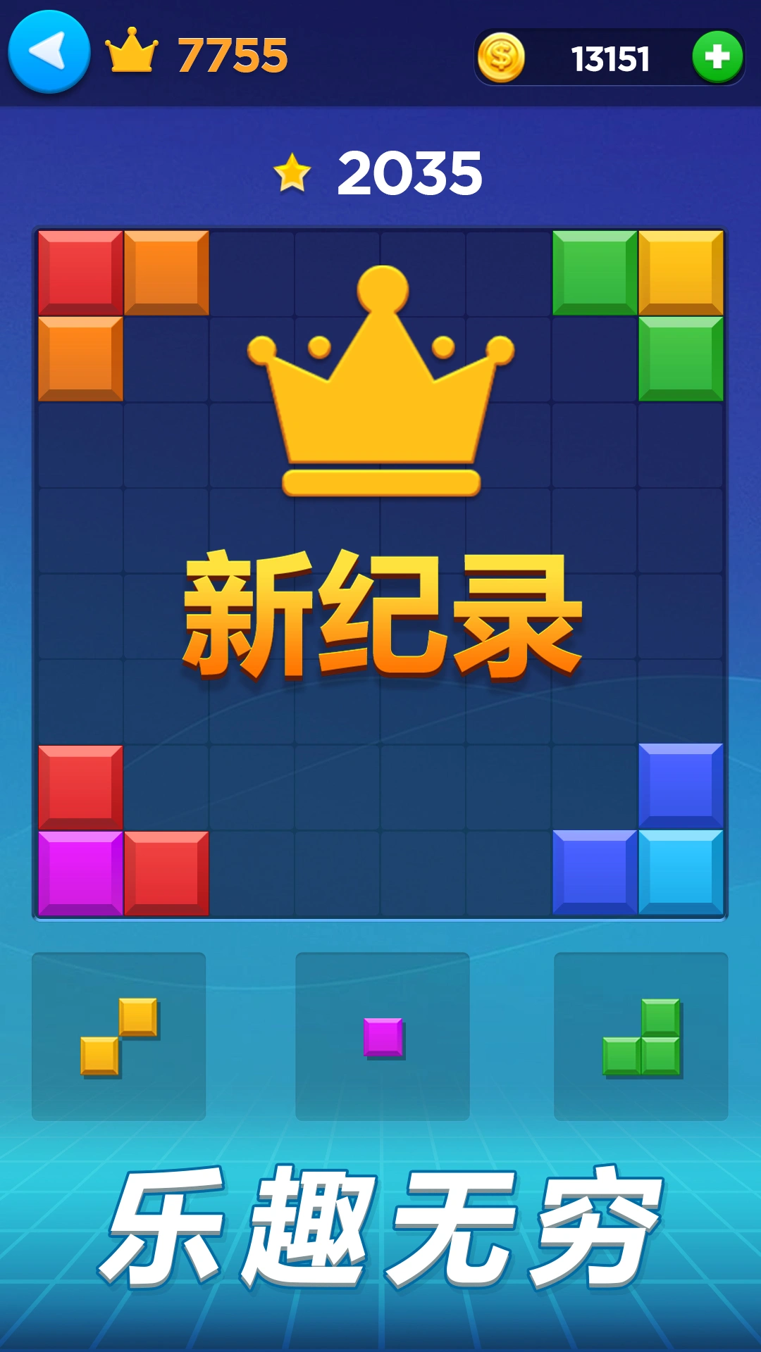 幸运方块