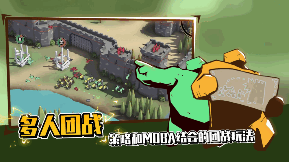 超逼真的攻城模拟器截图1