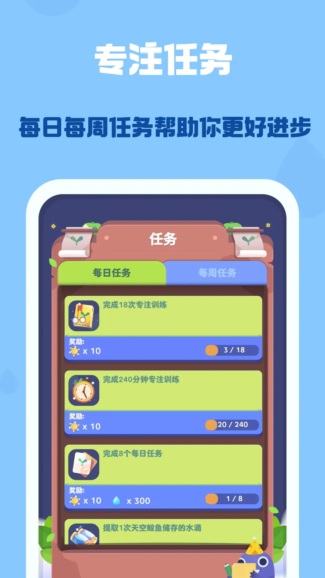 时间花园截图6
