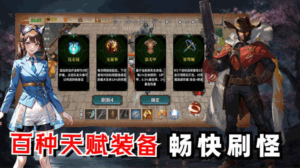守卫剑阁我的英雄路