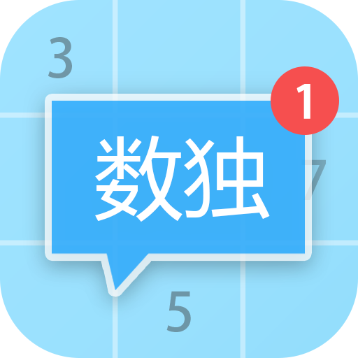 数独大本营