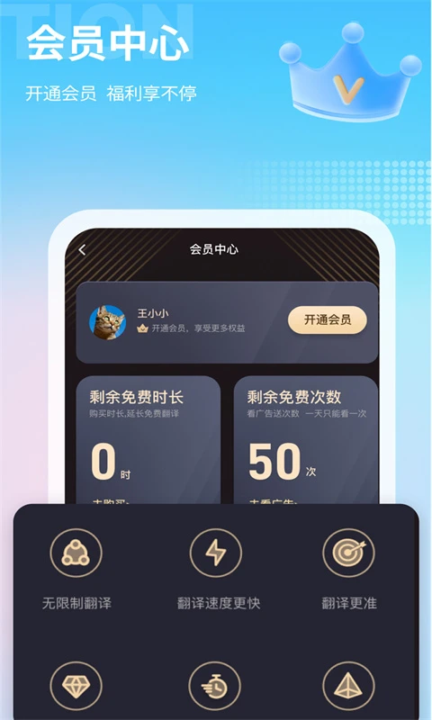 芒果游戏翻译截图5