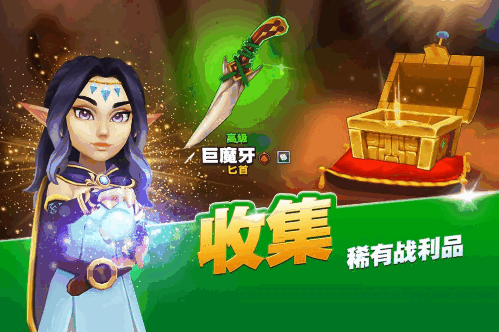 传奇商店经营与打造