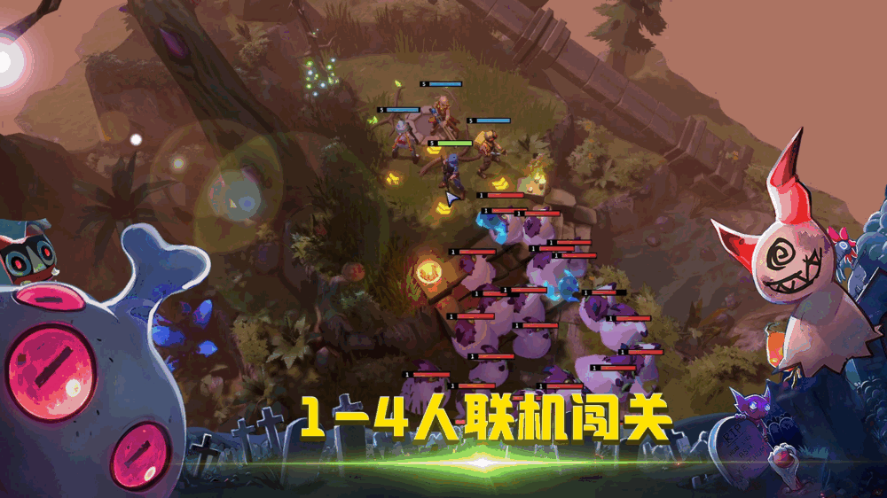 亡者狂潮截图4