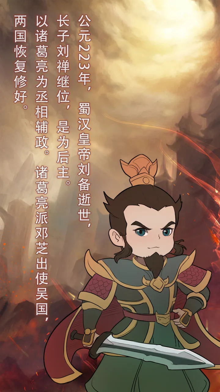穿越到公元190280年挂机截图2