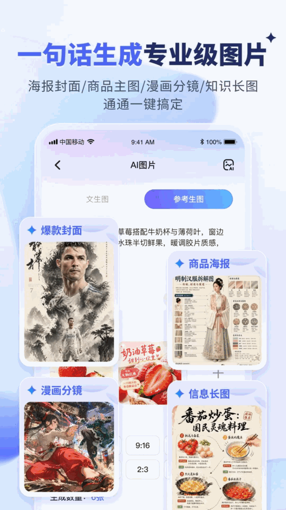 水印宝截图4