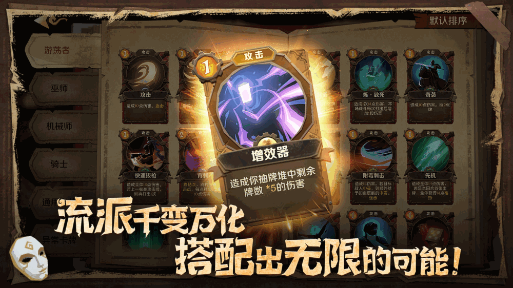 因狄斯的谎言