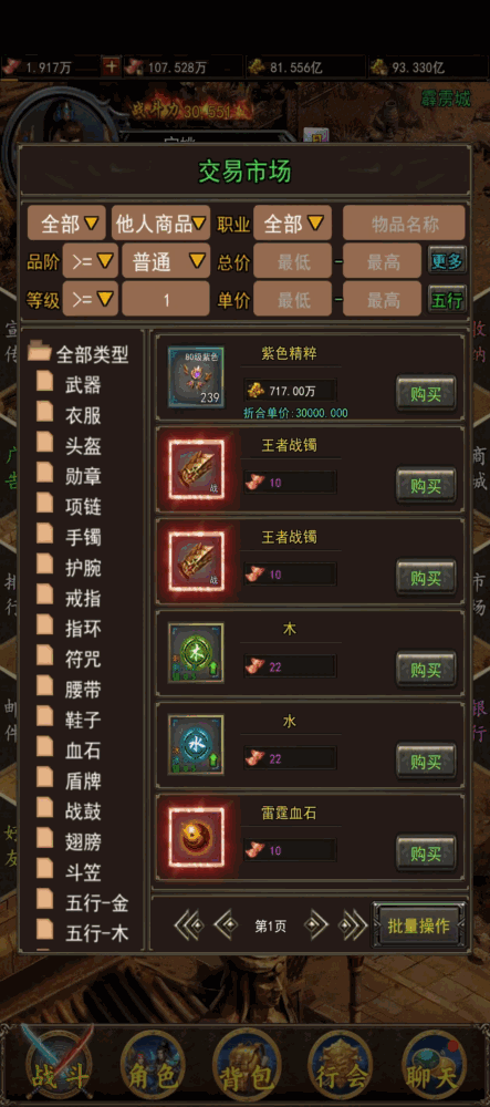 热血竞赛