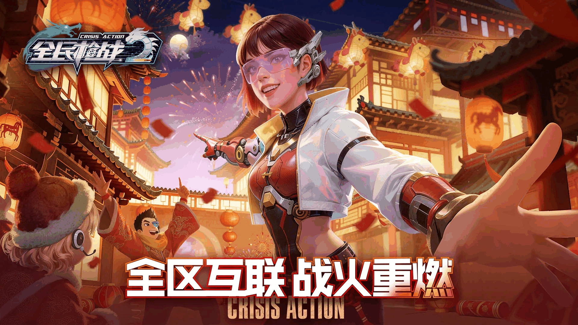 全民枪战2截图1