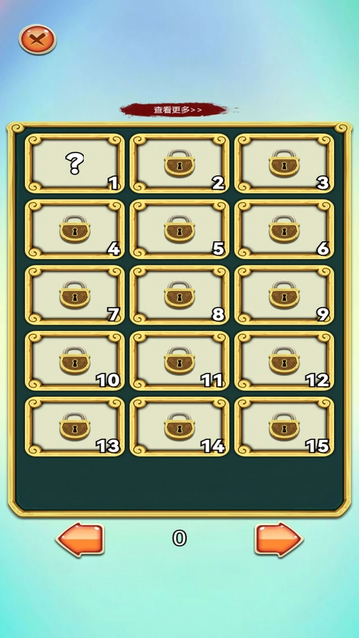 天呈一品截图2