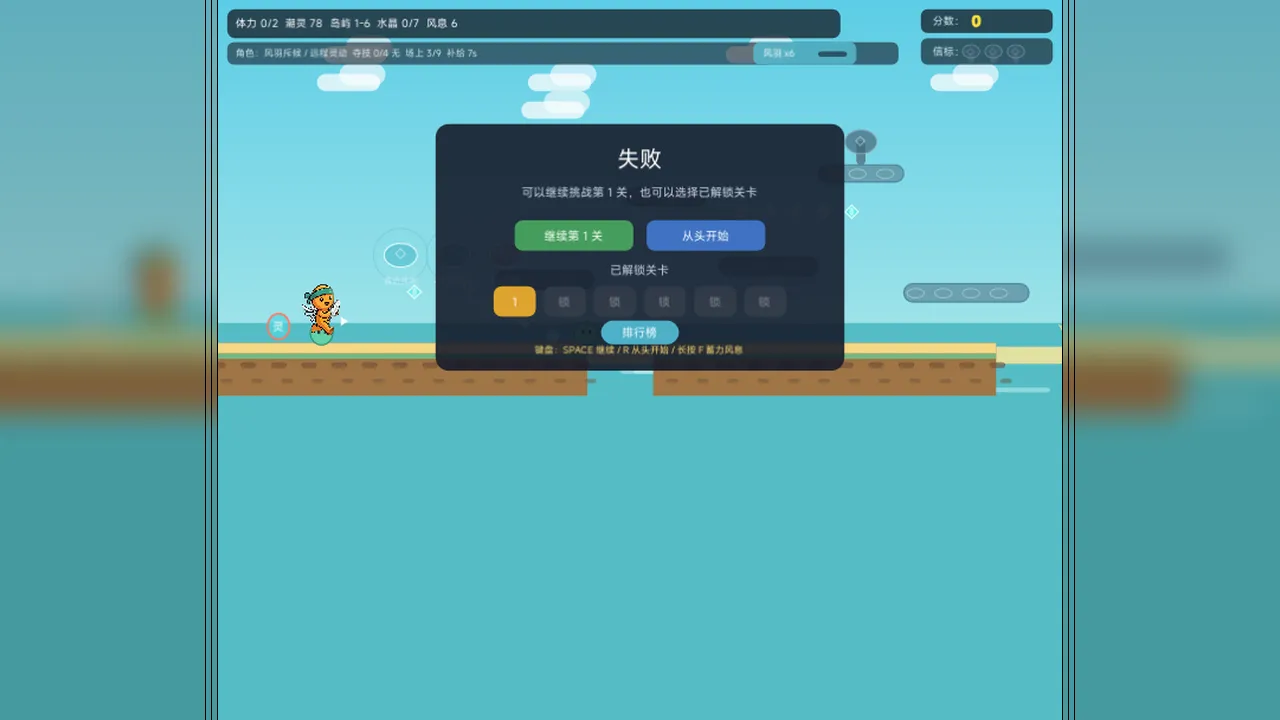迷你勇者岛截图3