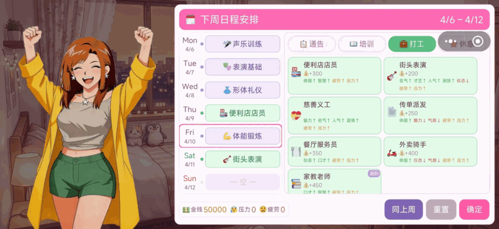 明爱starlove截图3