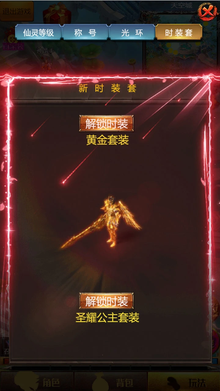 异世新大陆