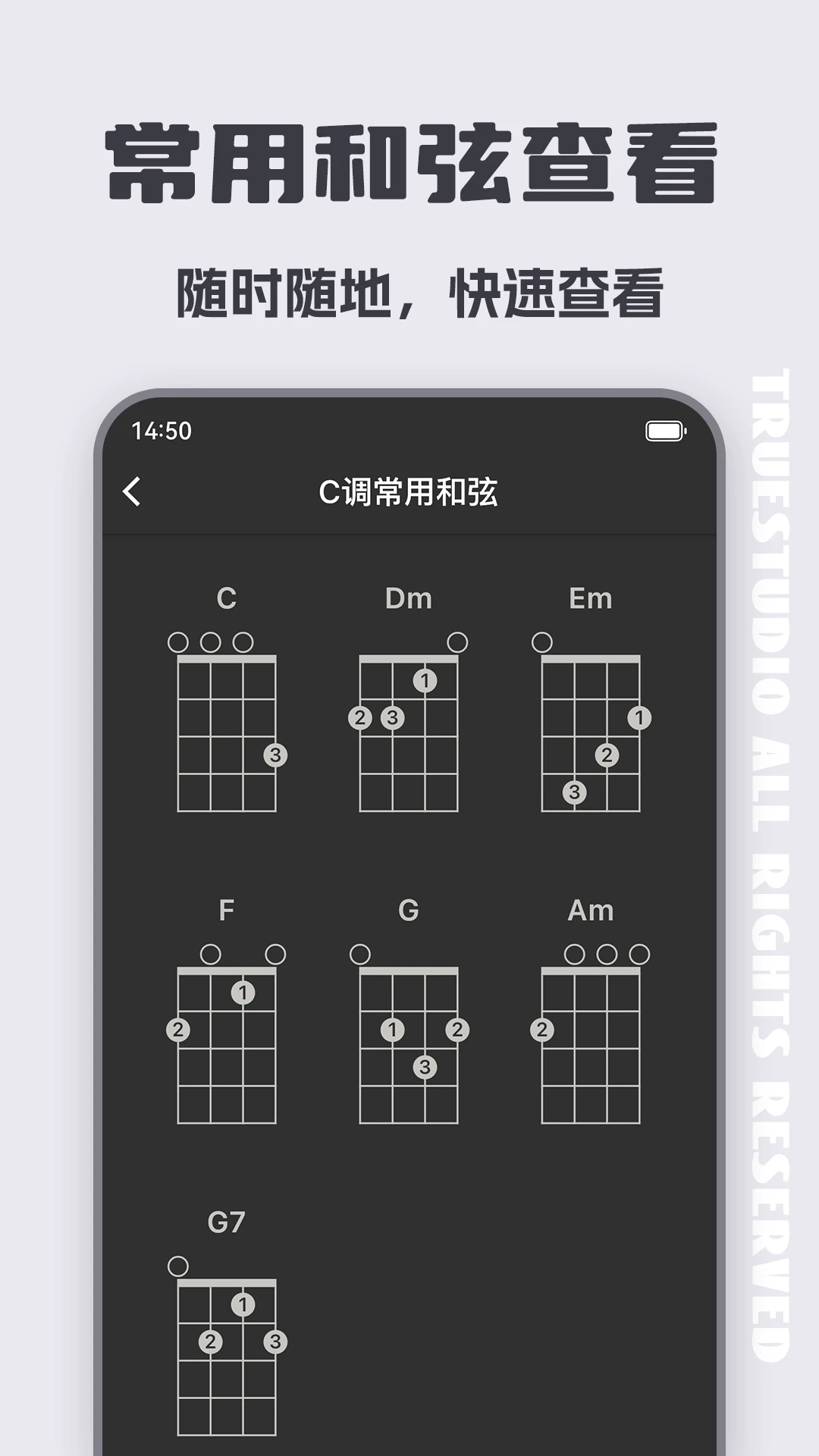 尤克里里调音器ukulele截图3
