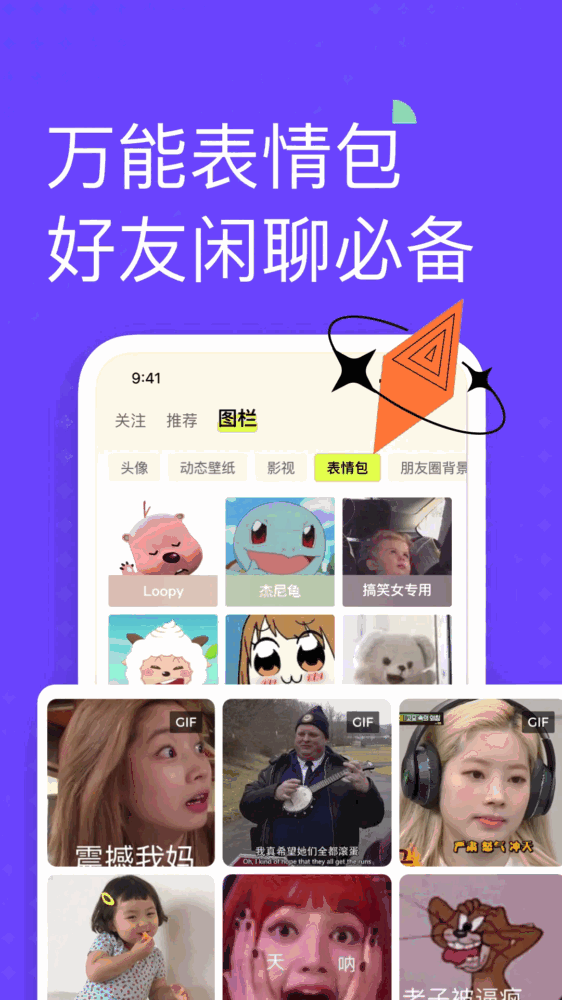 遥忘截图5