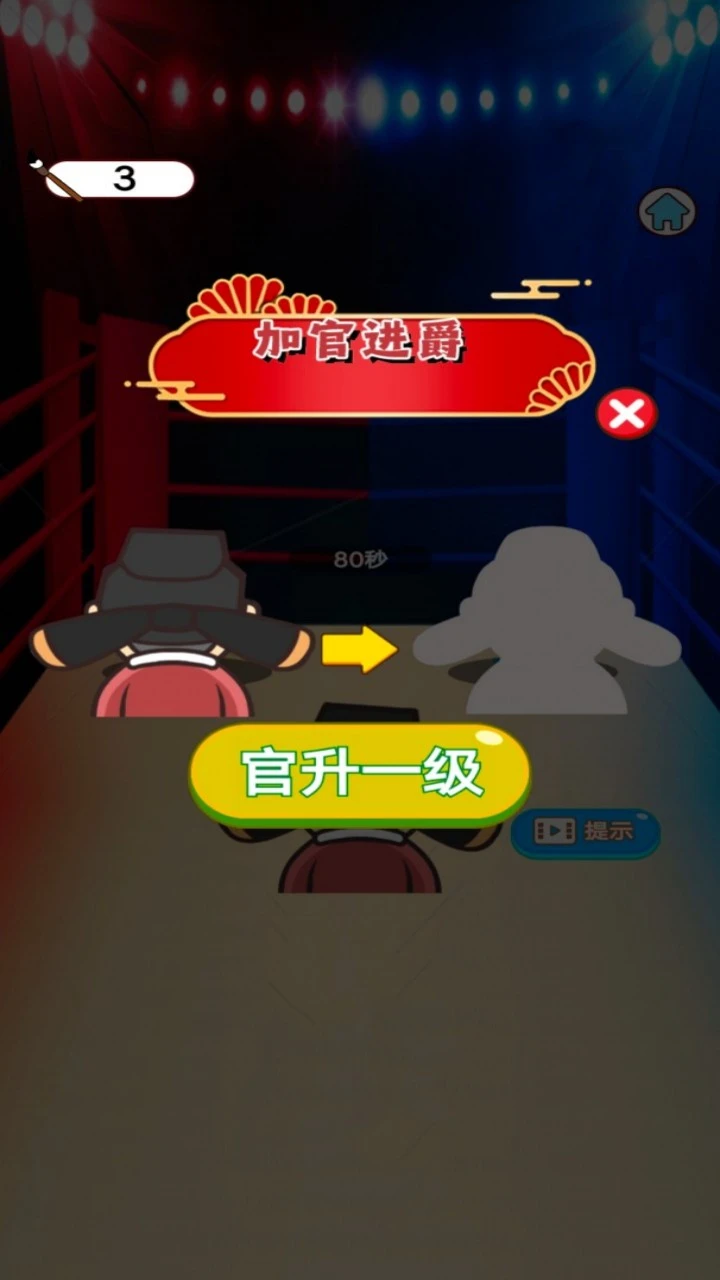 多多城镇软件截图3