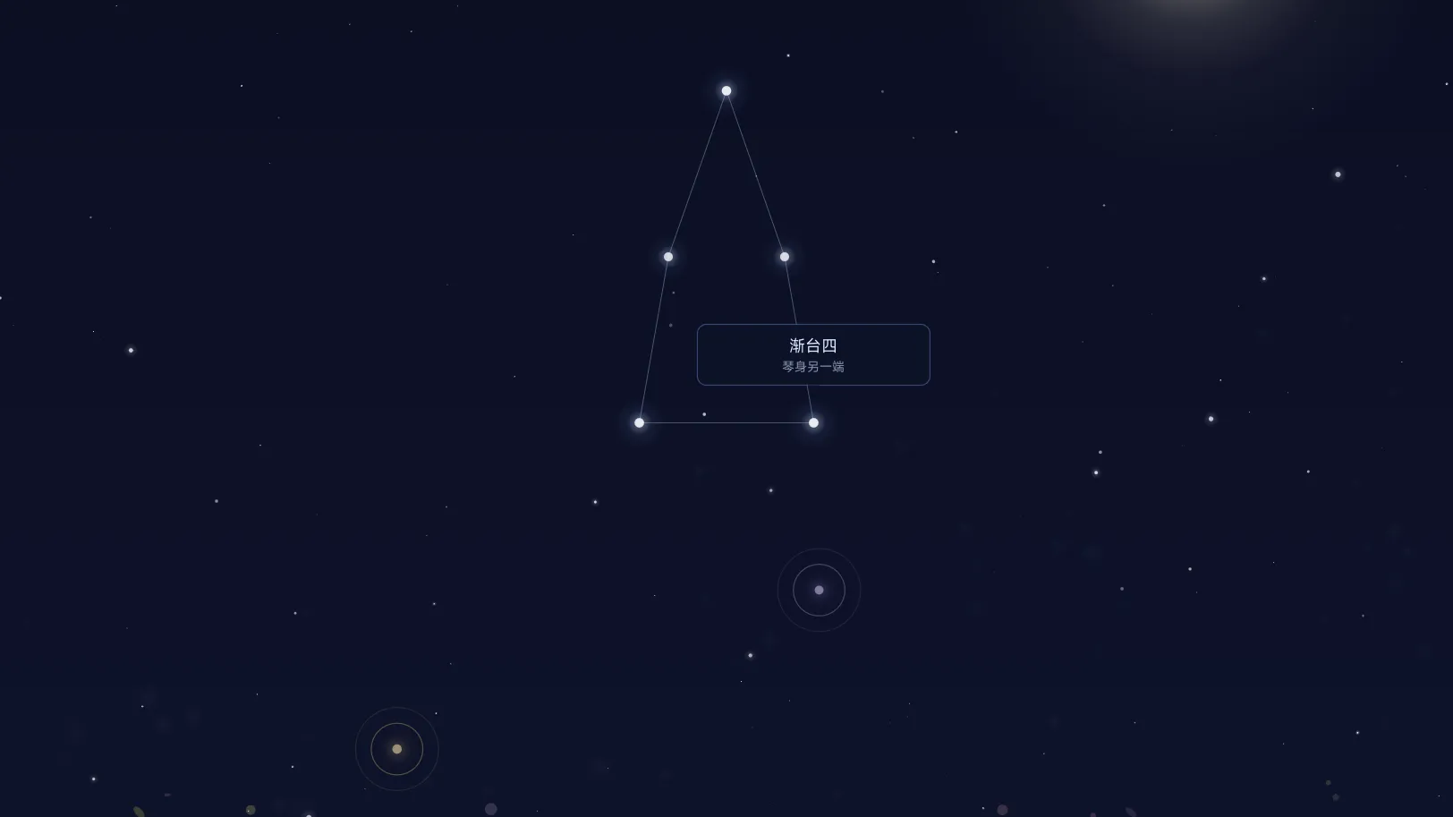 你的夜晚截图2