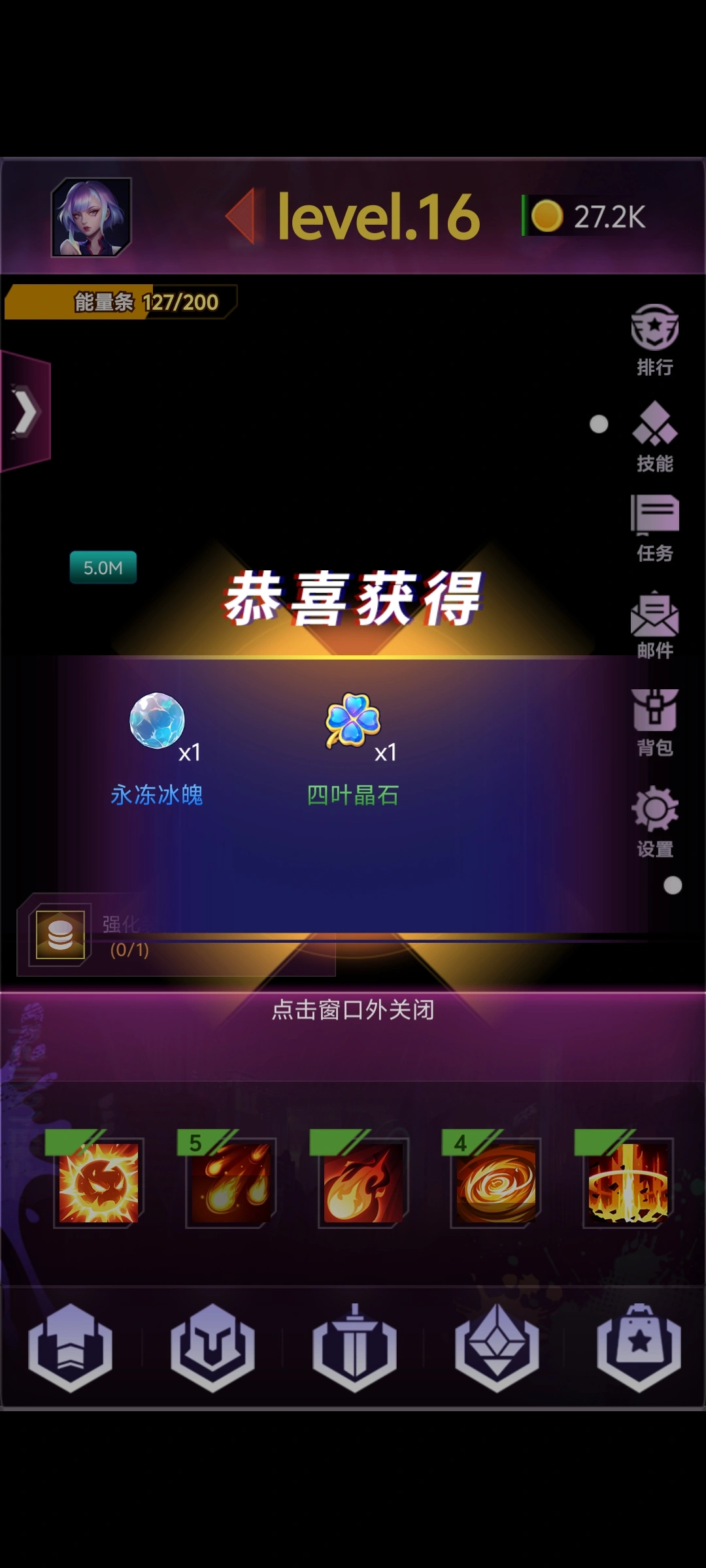 打打打打砖块