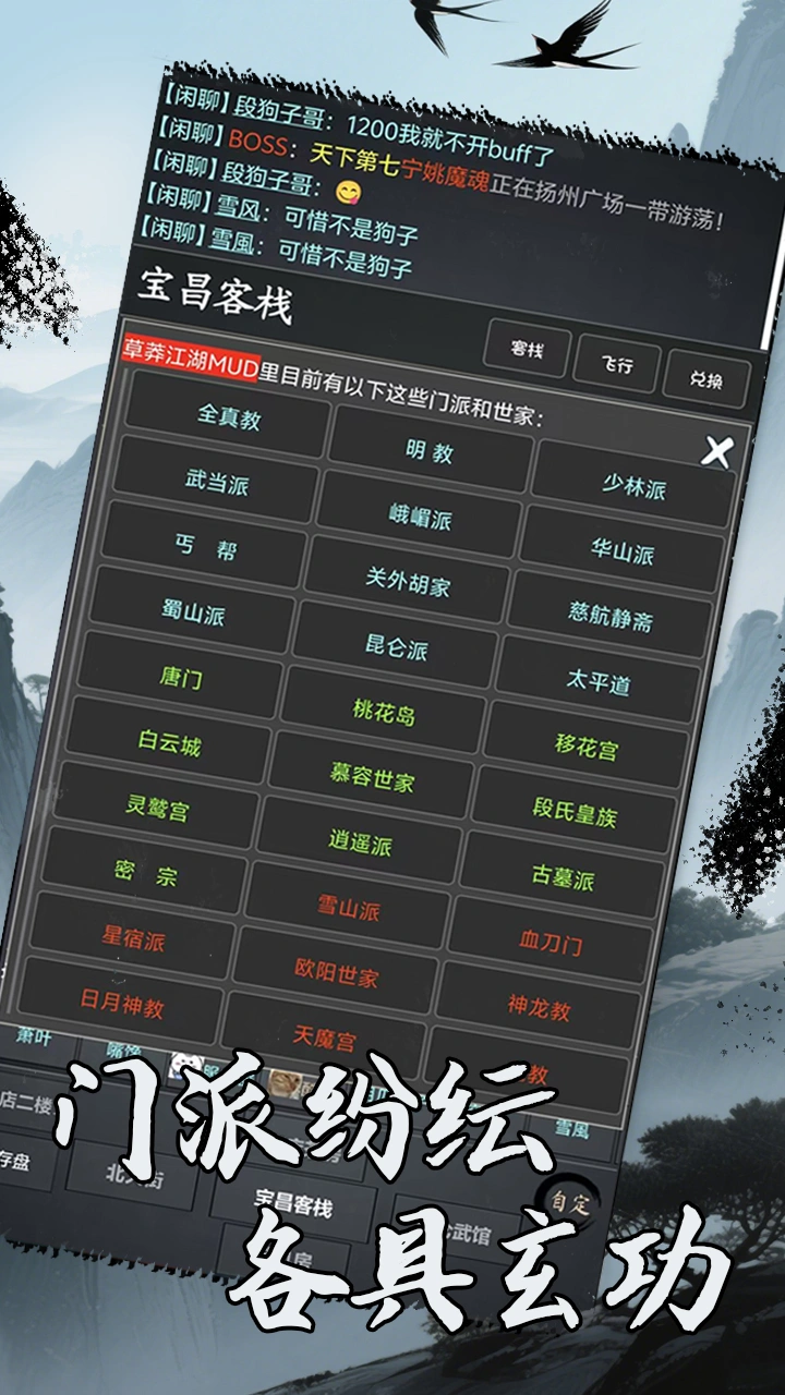洪荒日历