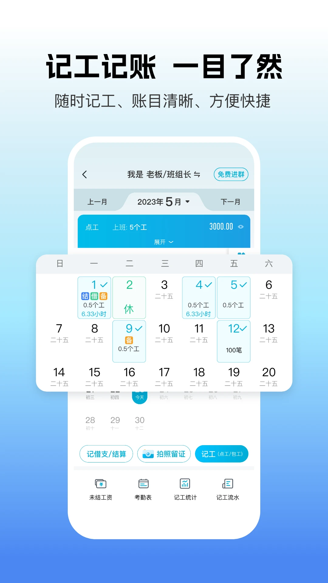 吉工家截图5