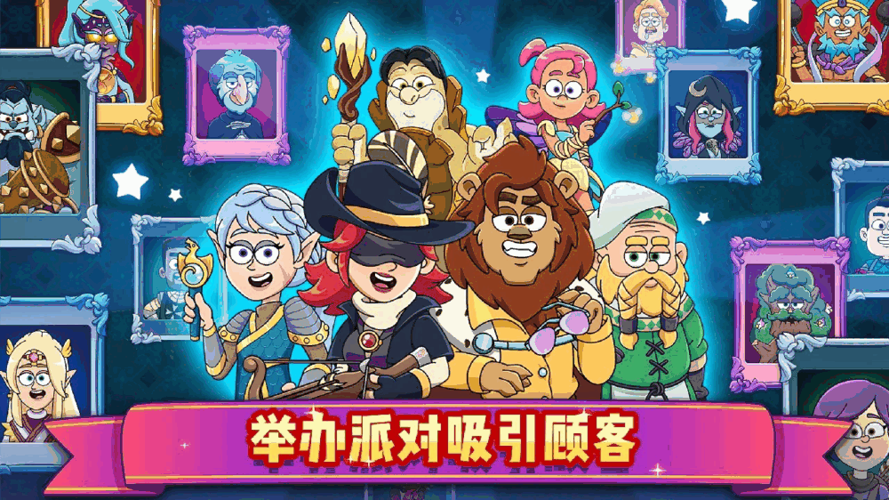 梦幻杂货店截图4