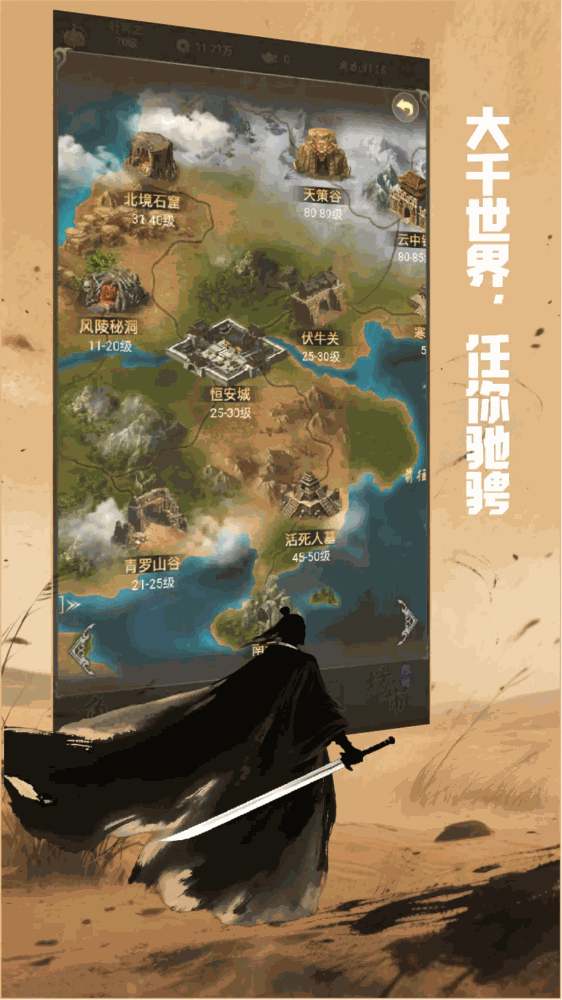 铸剑师