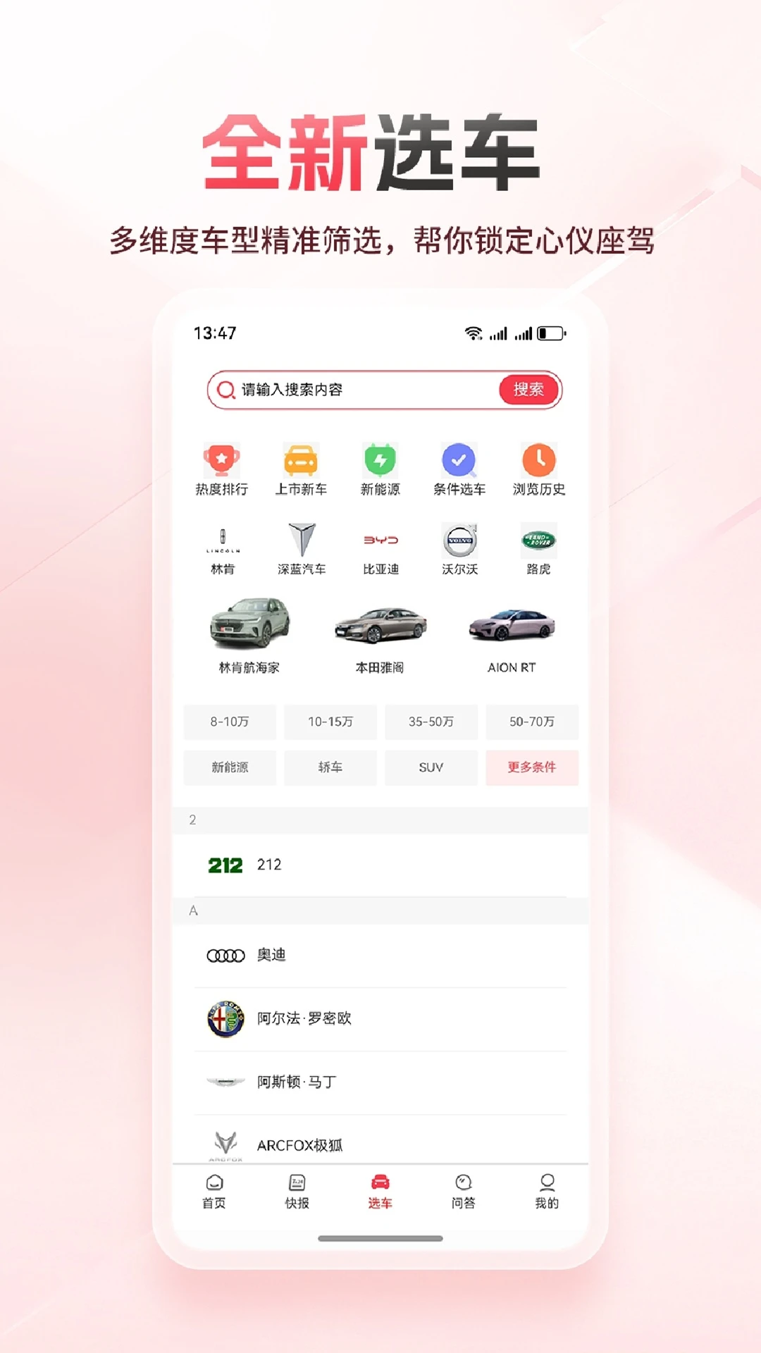 网通社截图5