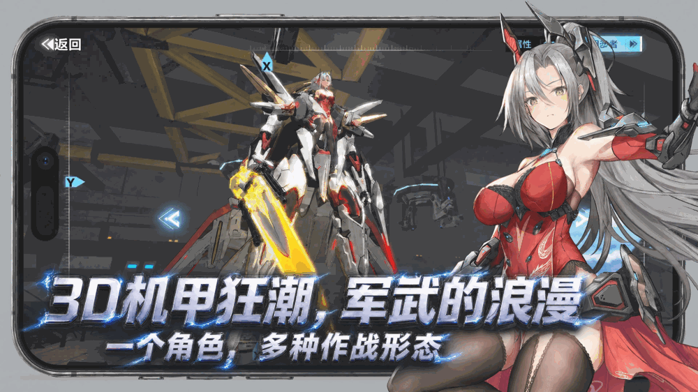艾塔纪元截图4