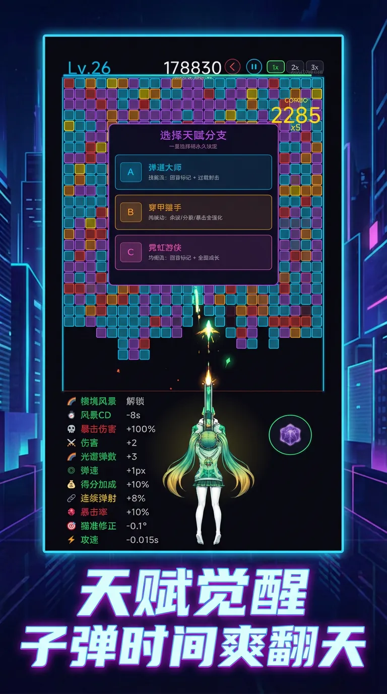 砖潮截图3
