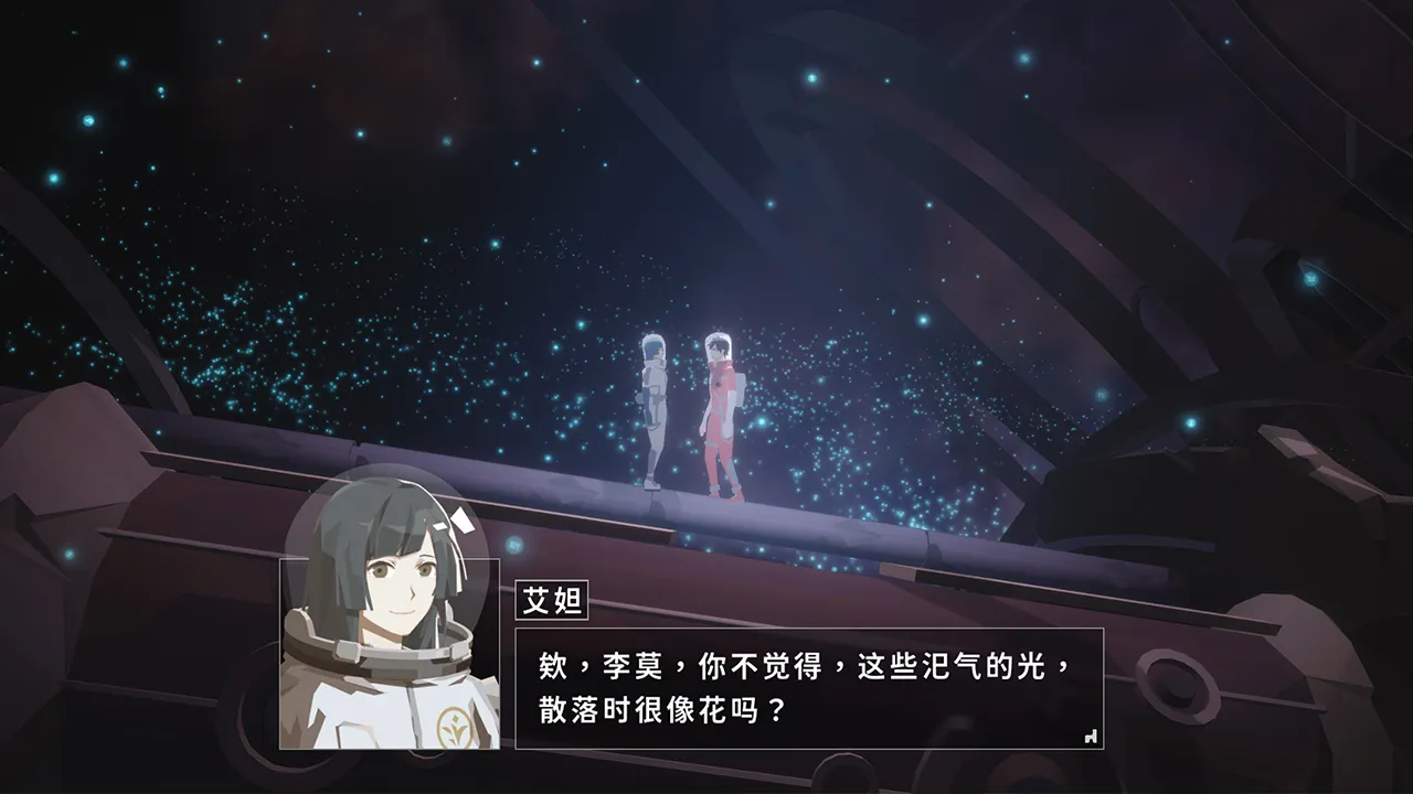 龙脉常歌