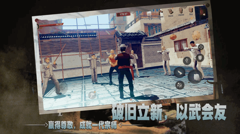 门徒app截图3