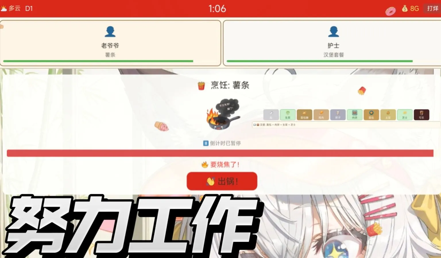 零七汉堡店