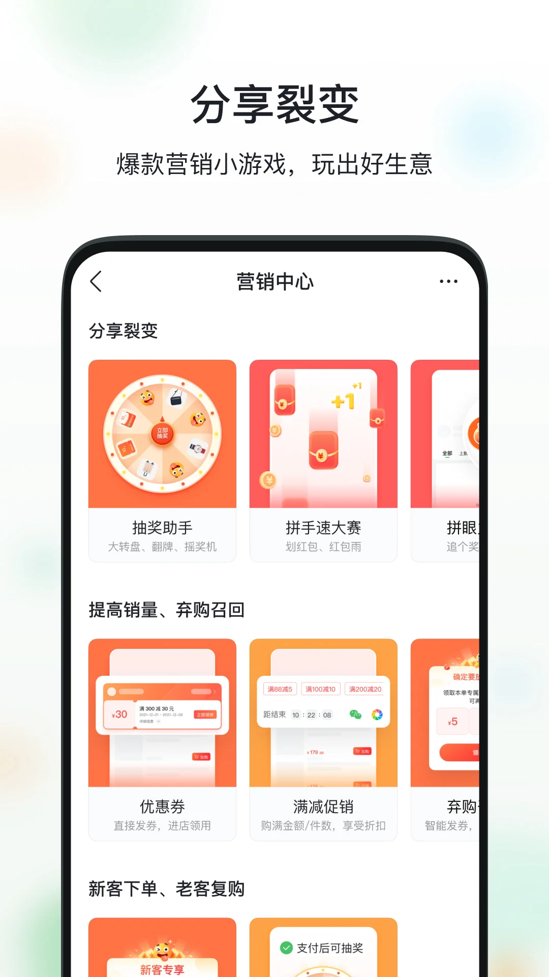 微购相册截图5