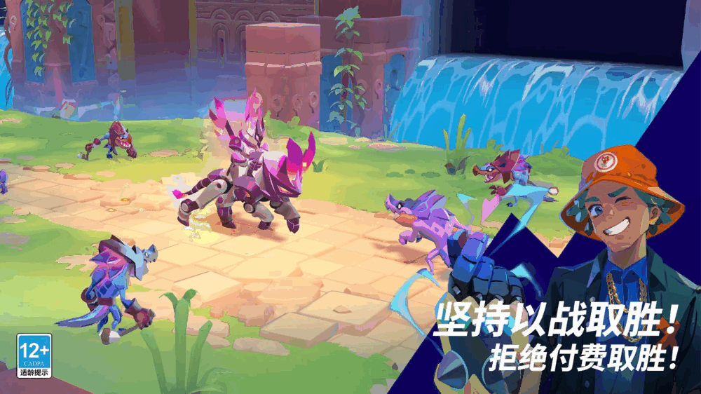 魔刻猎手
