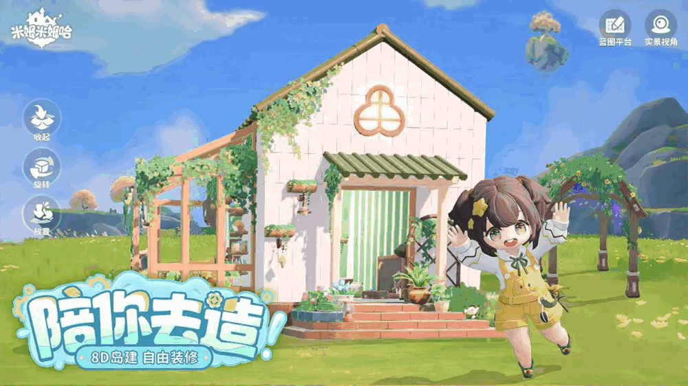 米姆米姆哈截图5