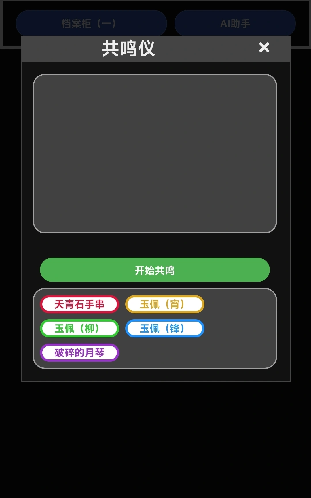 万物有灵截图1