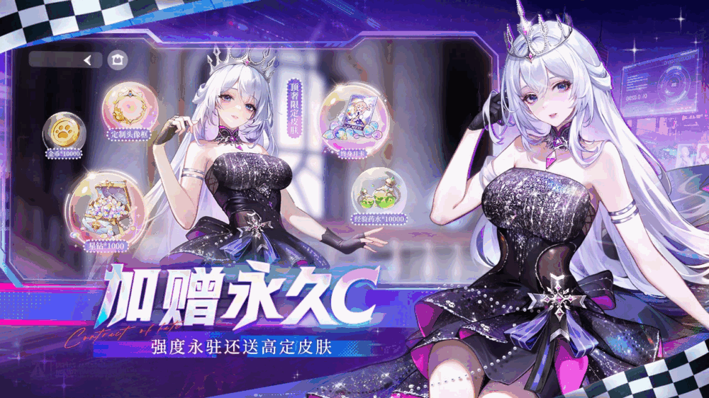 命运圣契截图5