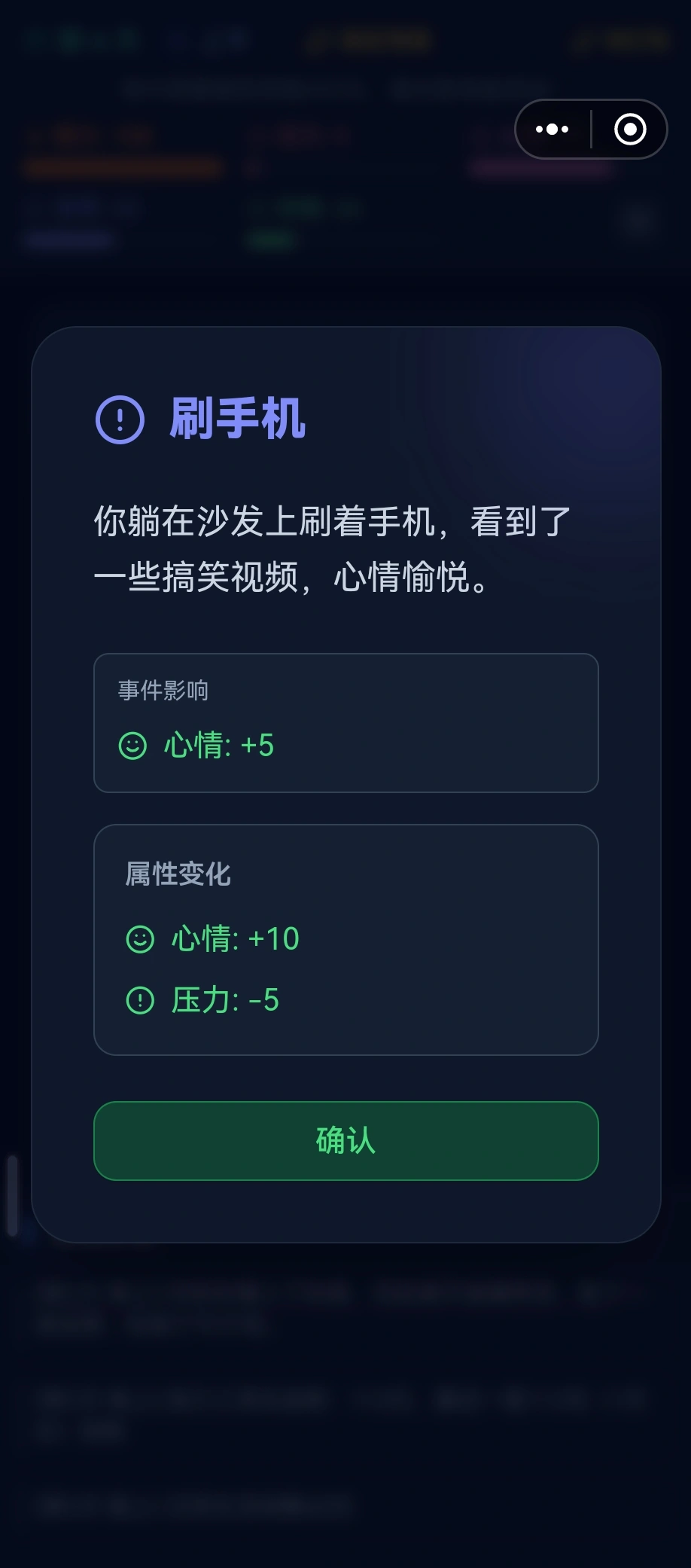 挂壁人生模拟器