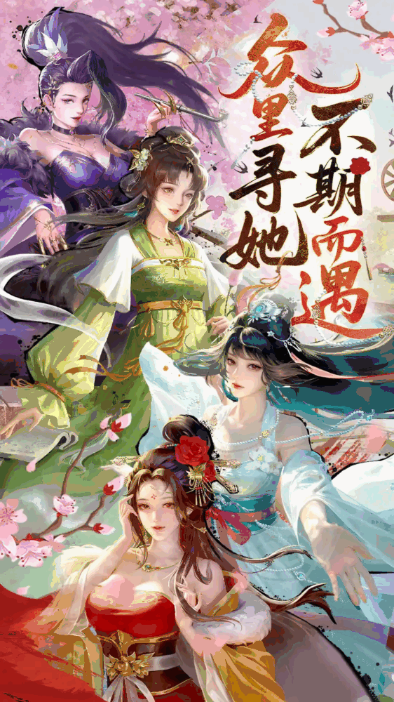 豪杰成长计划截图5
