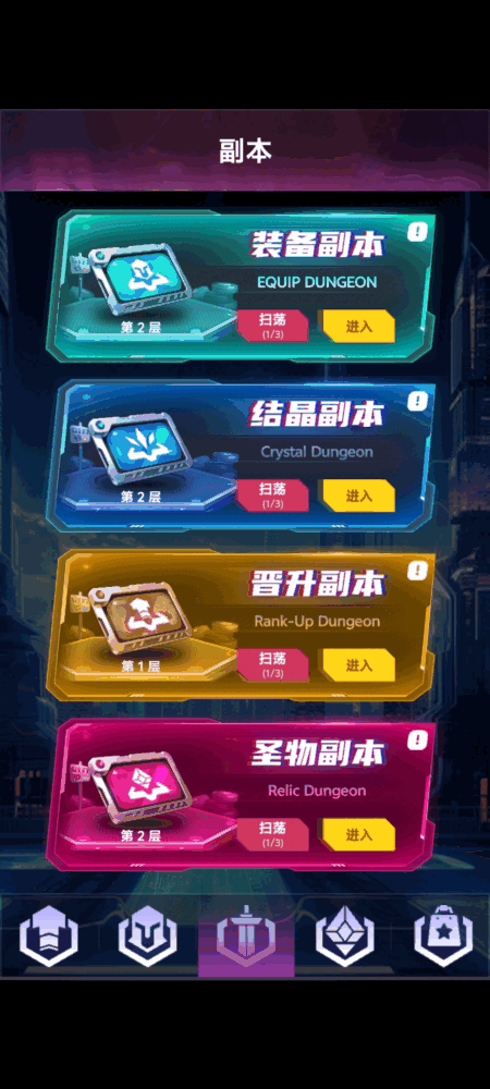 打打打打砖块