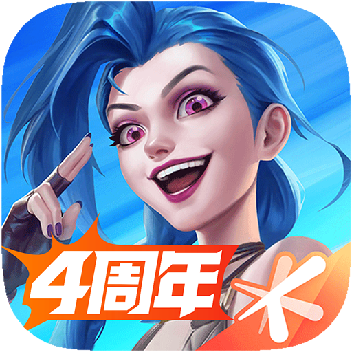 英雄联盟手游