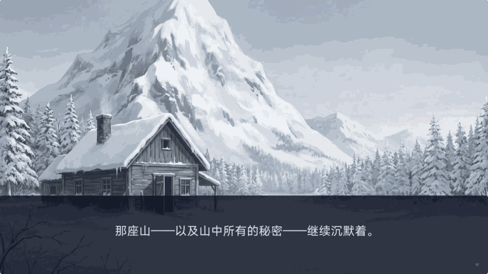 谜影暴风雪猎场