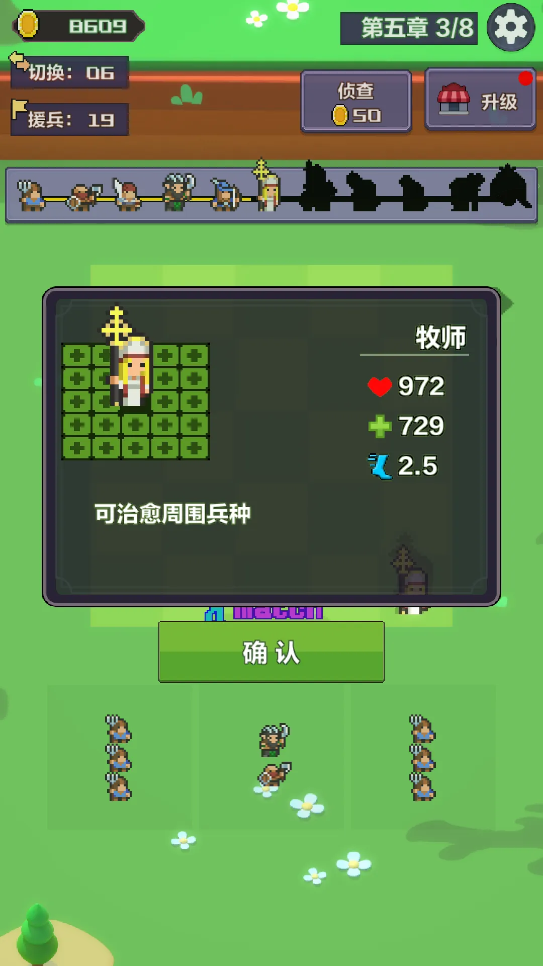 魔法工厂截图2