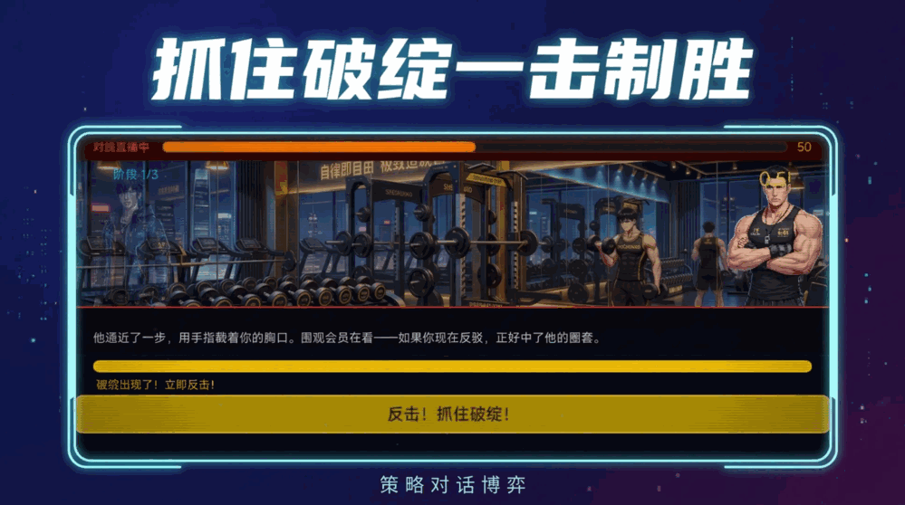 万界差评师