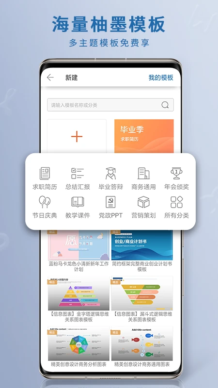 永中office截图4