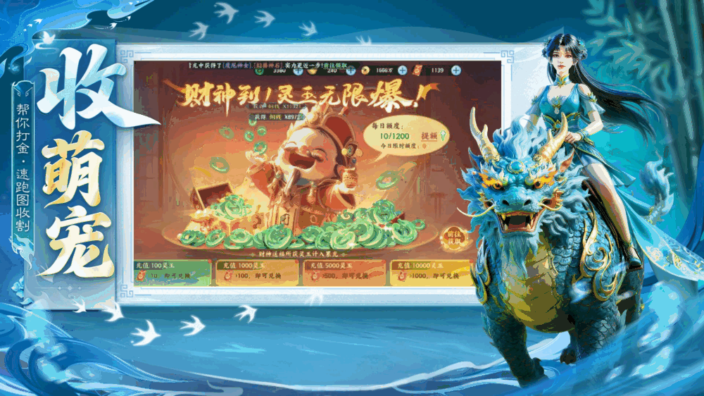 英雄战令截图5