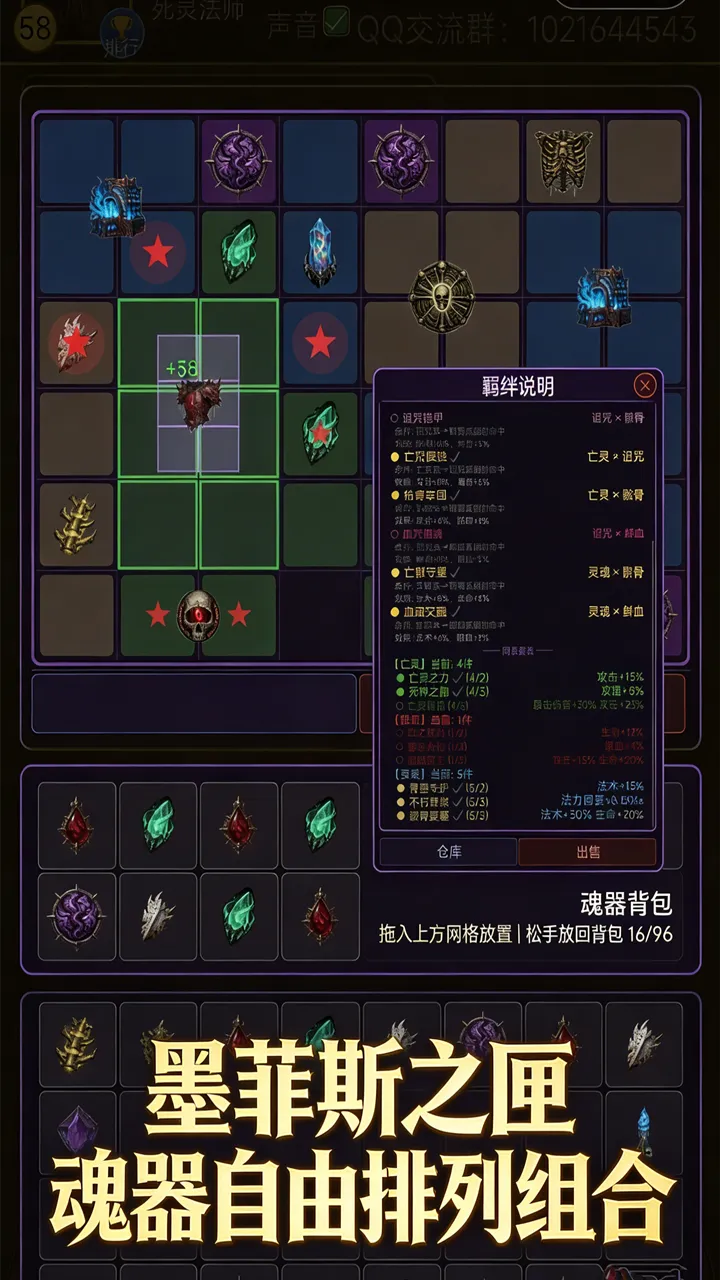 原始暗黑截图3