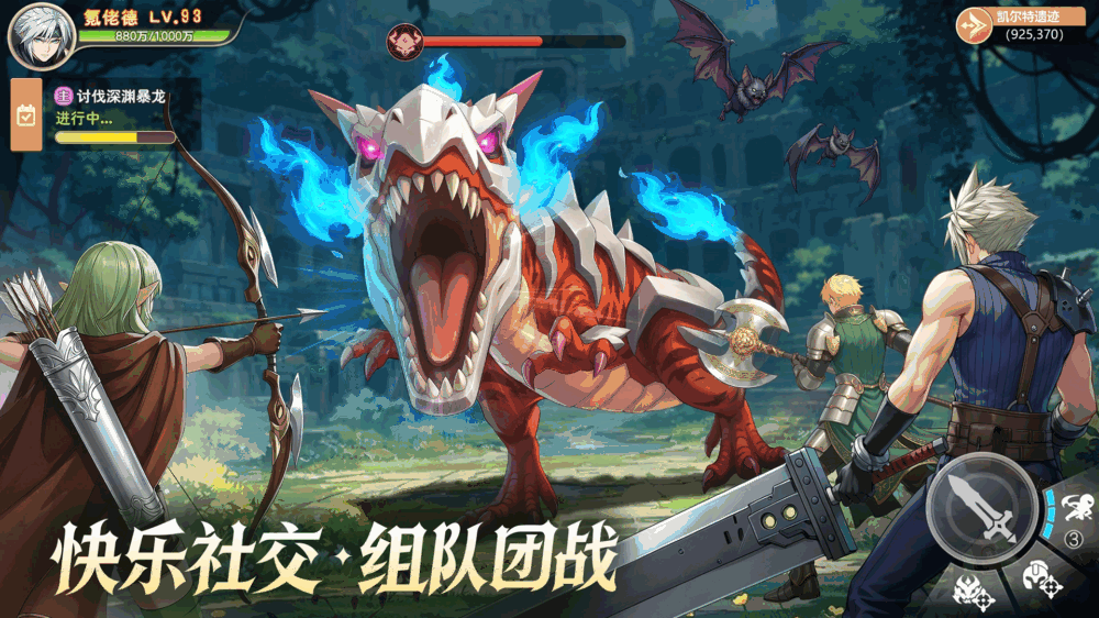 勇者幻兽录